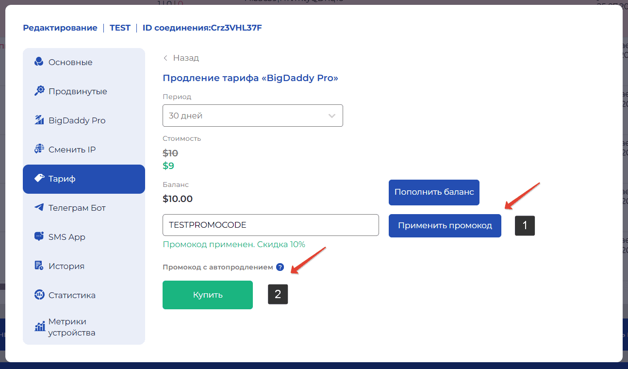 iProxy Online