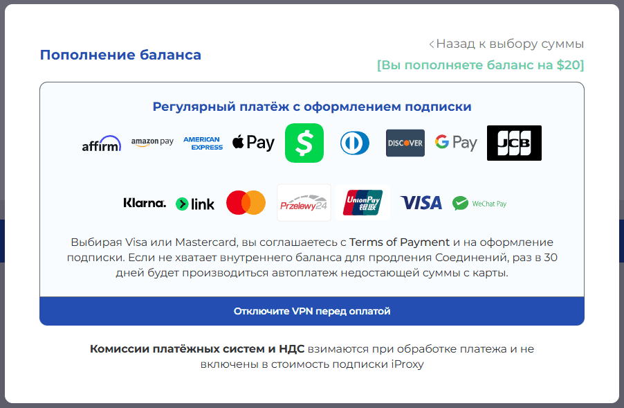 iProxy Online