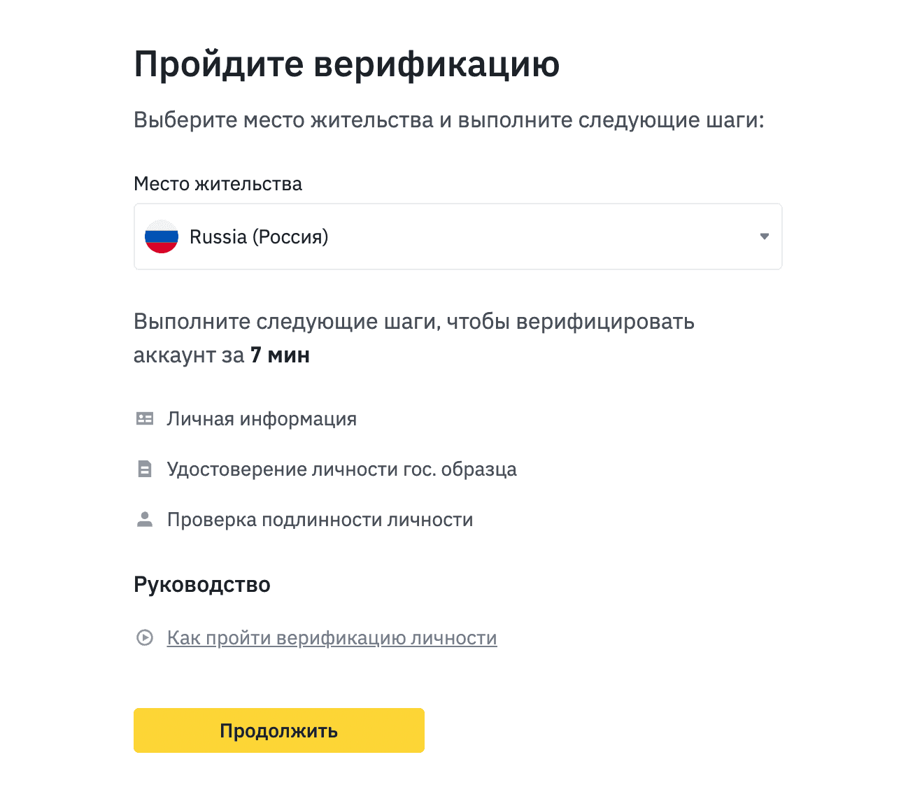 iProxy Online
