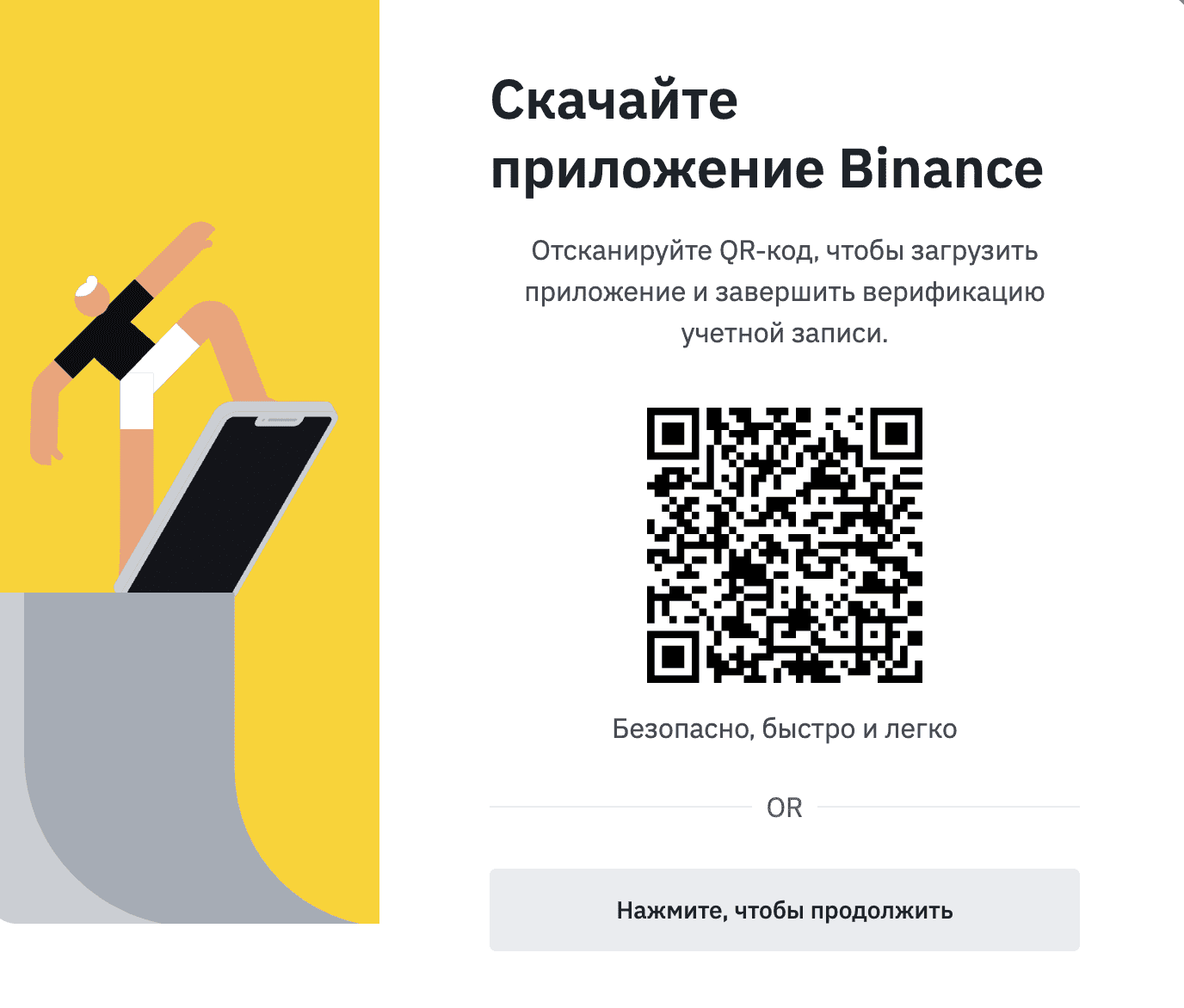 iProxy Online