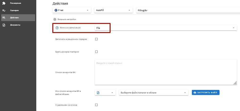 iProxy Online