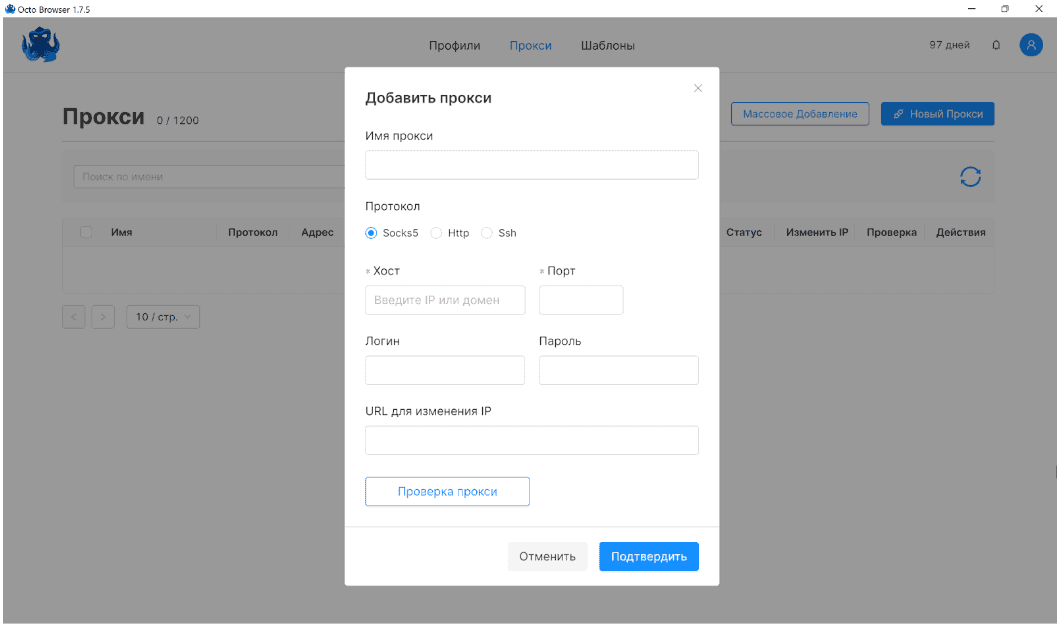 iProxy Online