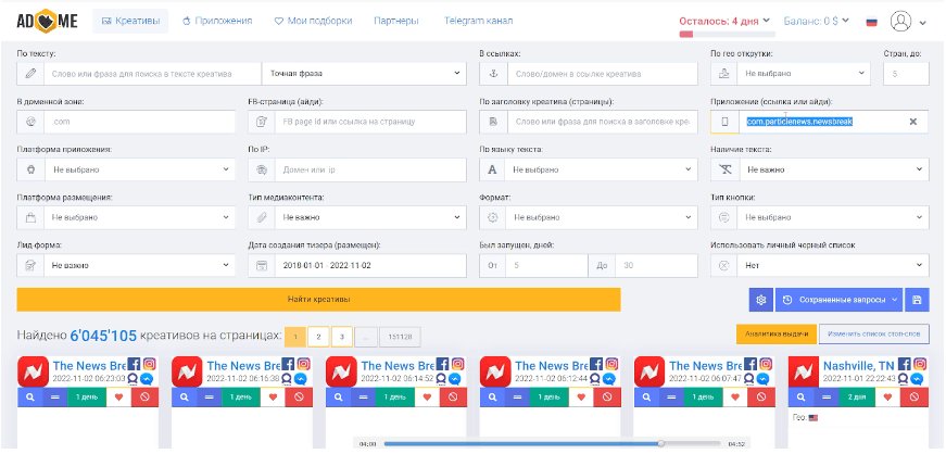 iProxy Online