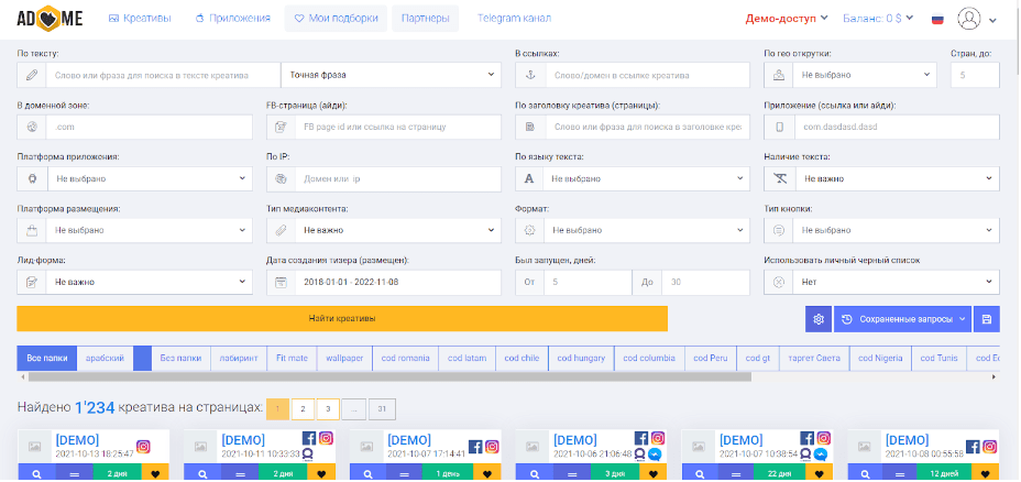 iProxy Online