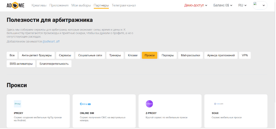 iProxy Online