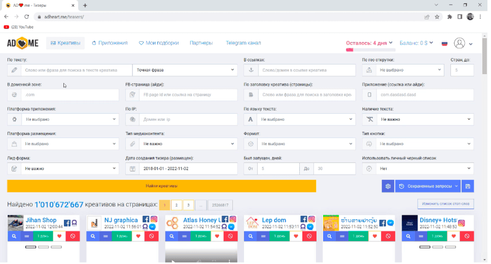 iProxy Online