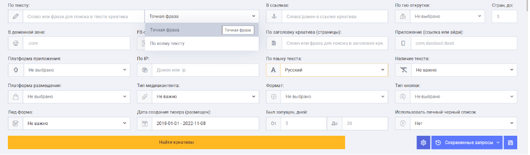iProxy Online