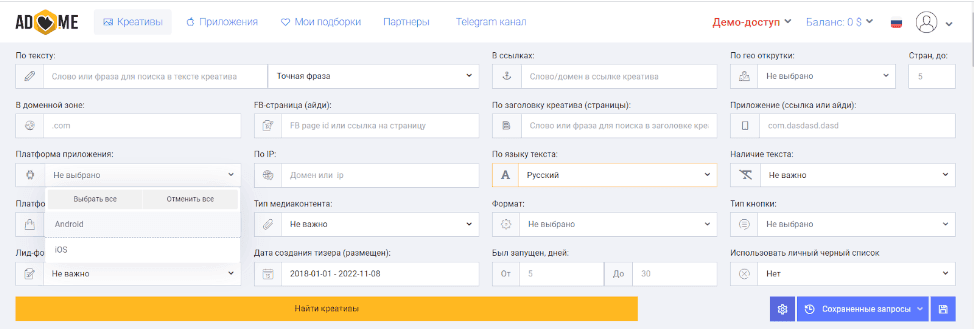 iProxy Online