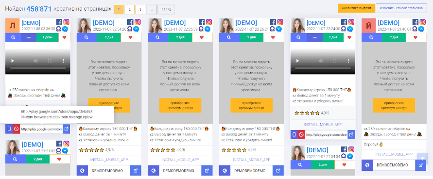 iProxy Online