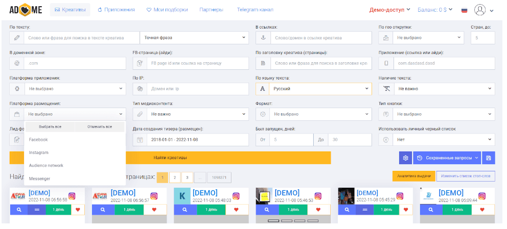 iProxy Online