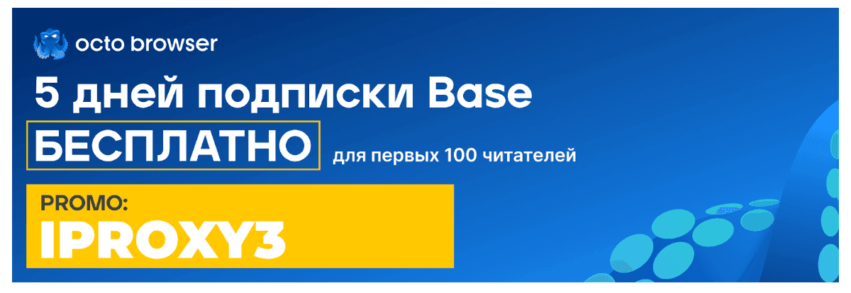 iProxy Online