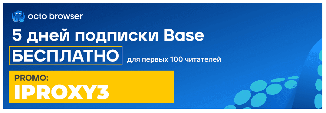 iProxy Online