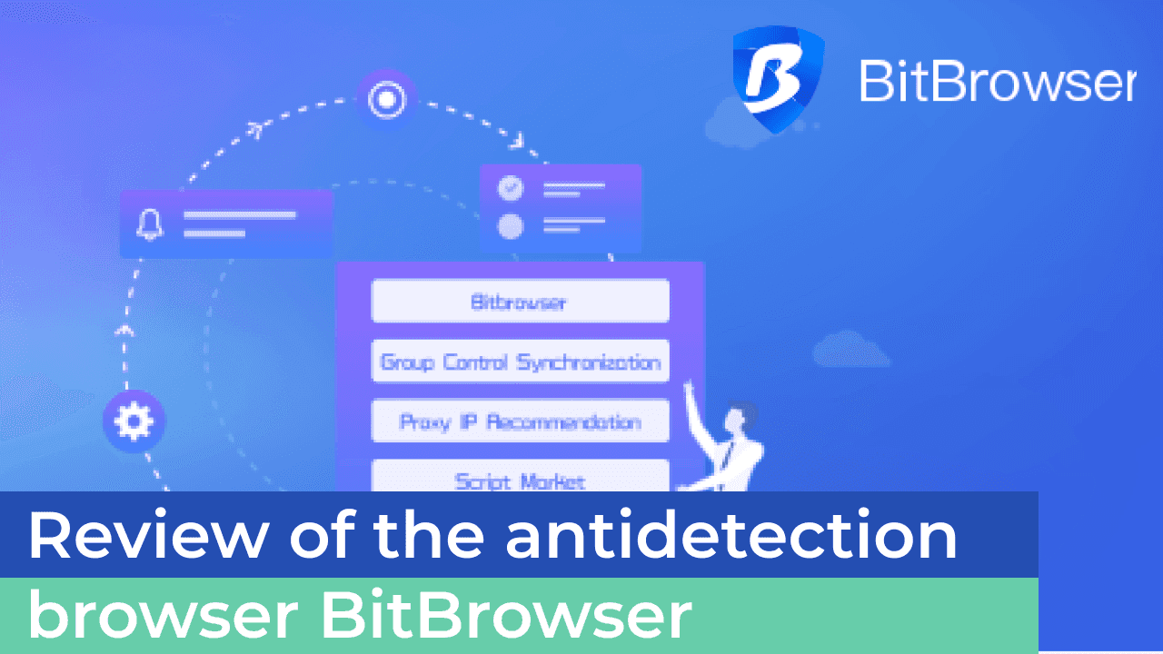 एंटीडिटेक्शन ब्राउज़र बिटब्राउज़र की समीक्षा