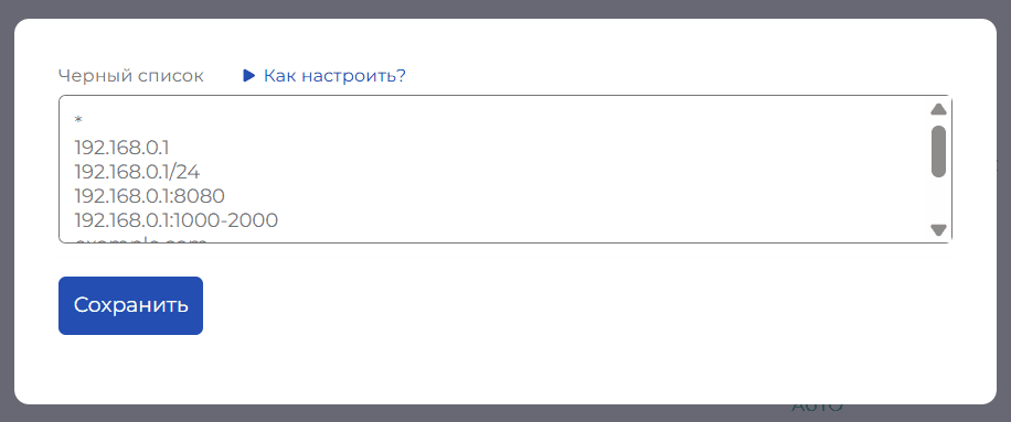 iProxy Online