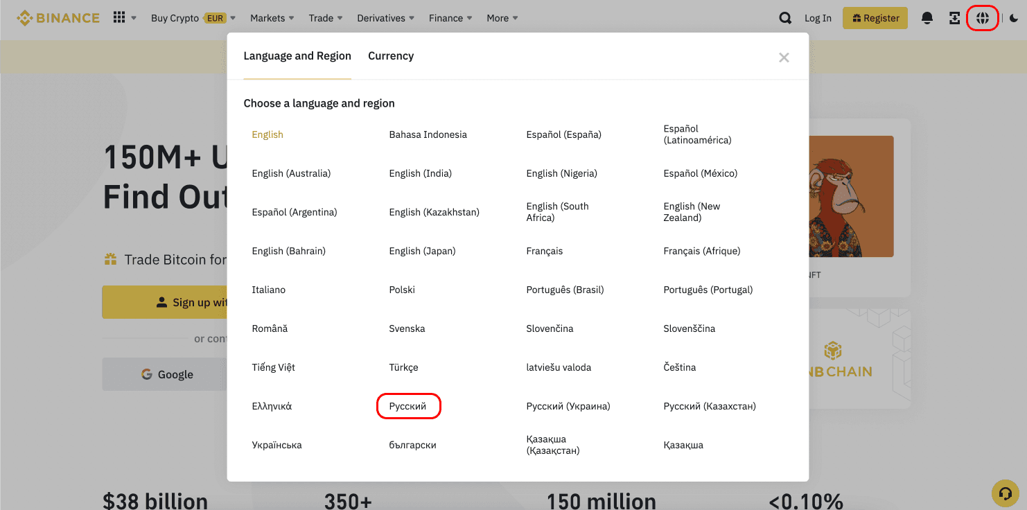 iProxy Online