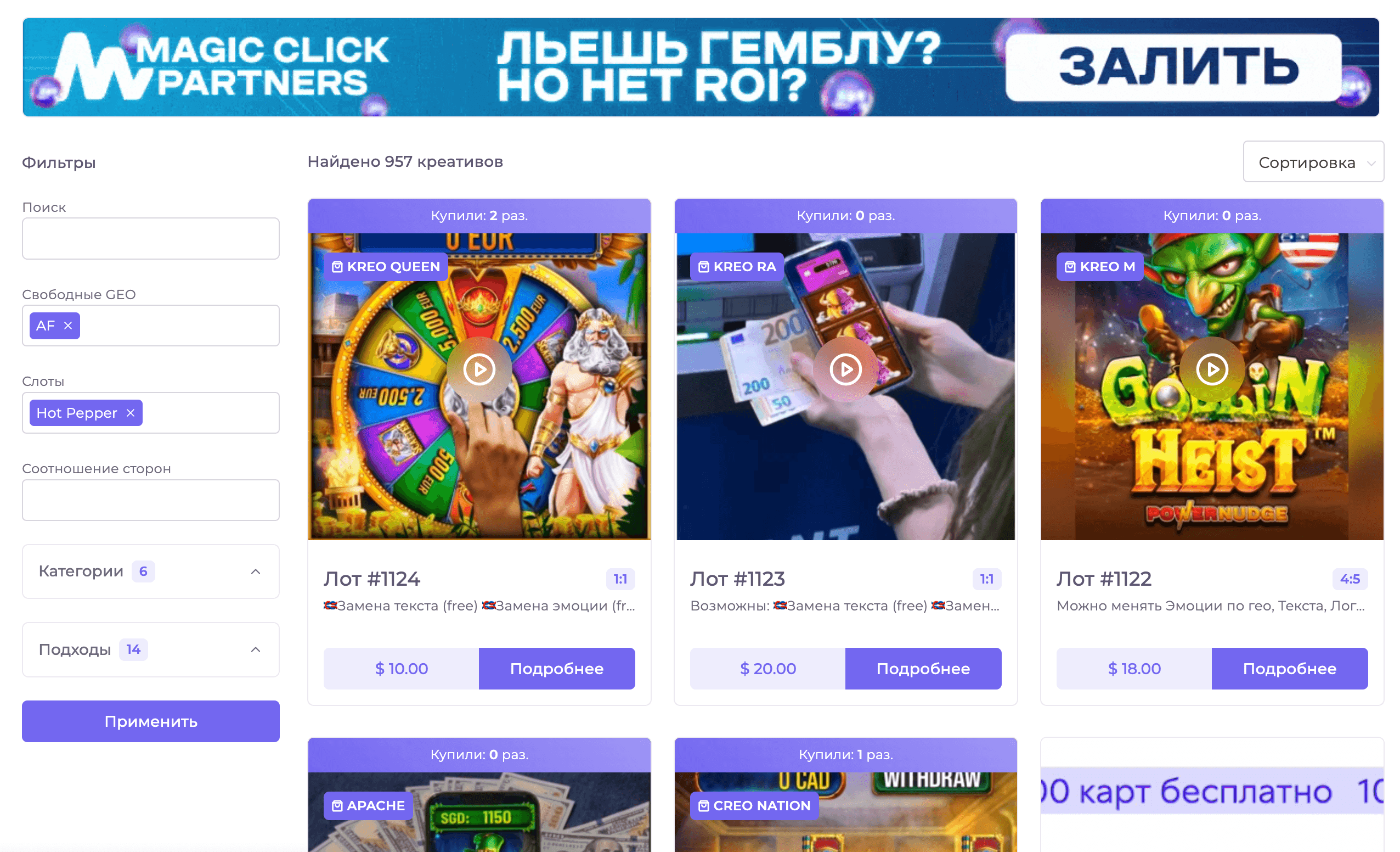 iProxy Online