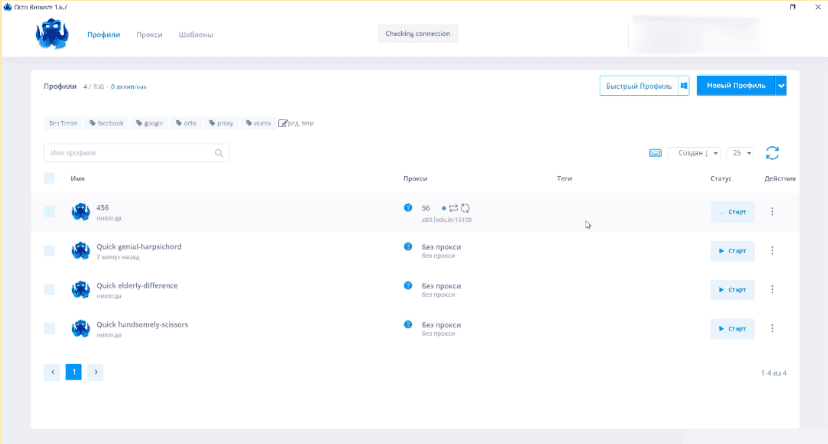 iProxy Online
