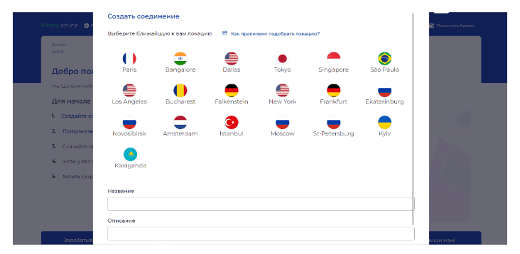 iProxy Online