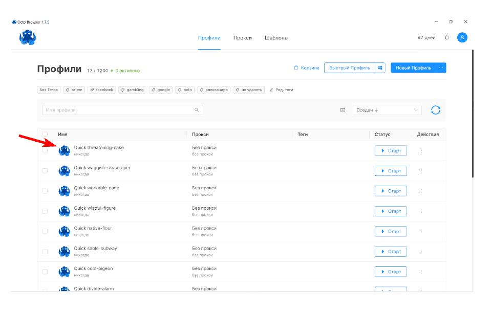 iProxy Online