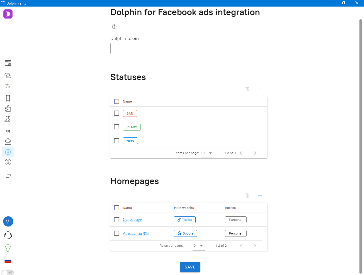 iProxy Online