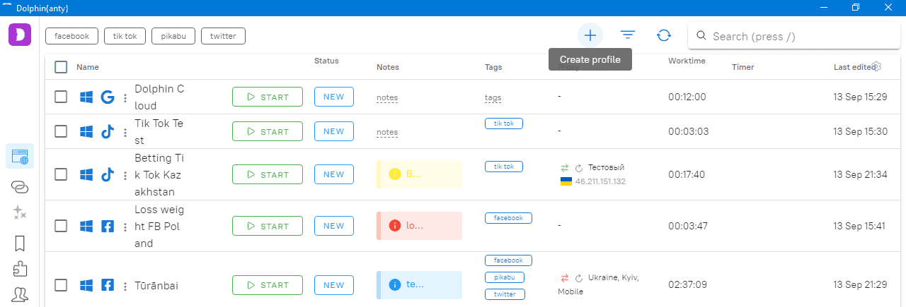 iProxy Online