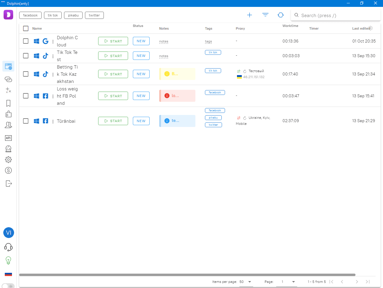 iProxy Online
