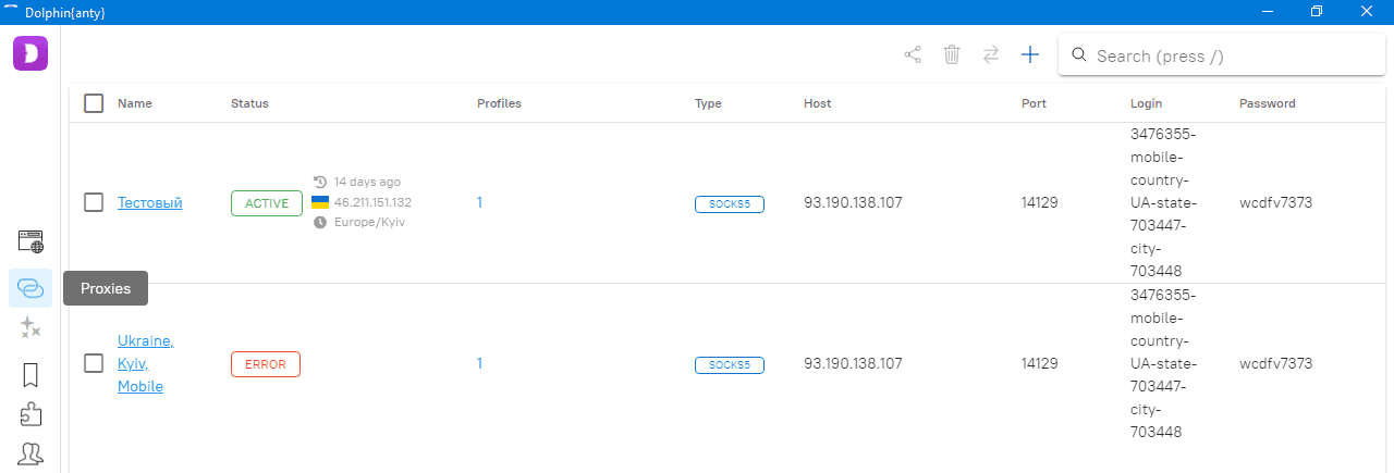 iProxy Online