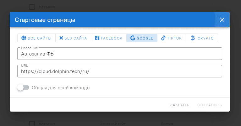 iProxy Online