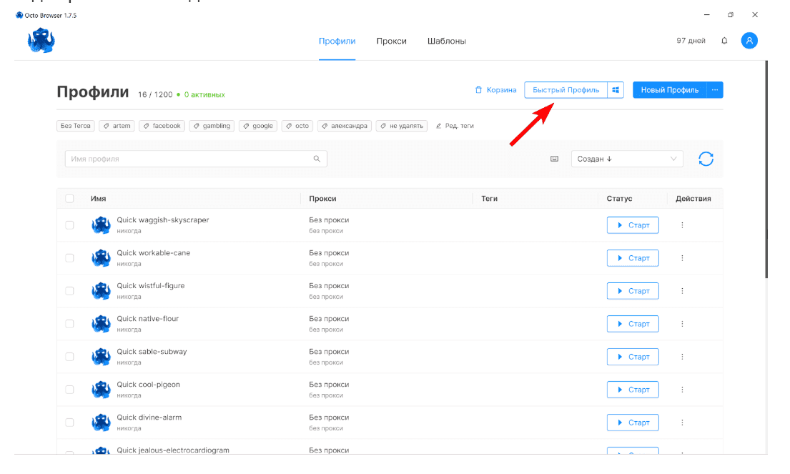 iProxy Online