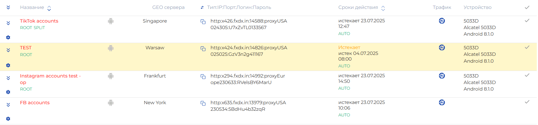 iProxy Online
