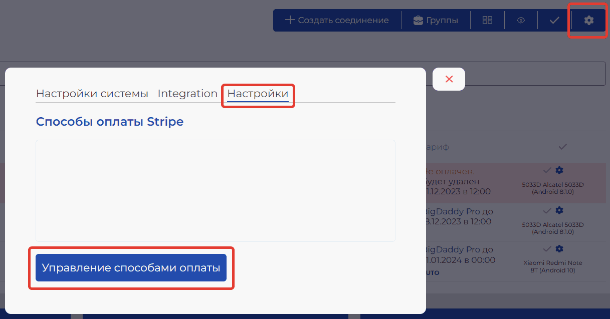 iProxy Online