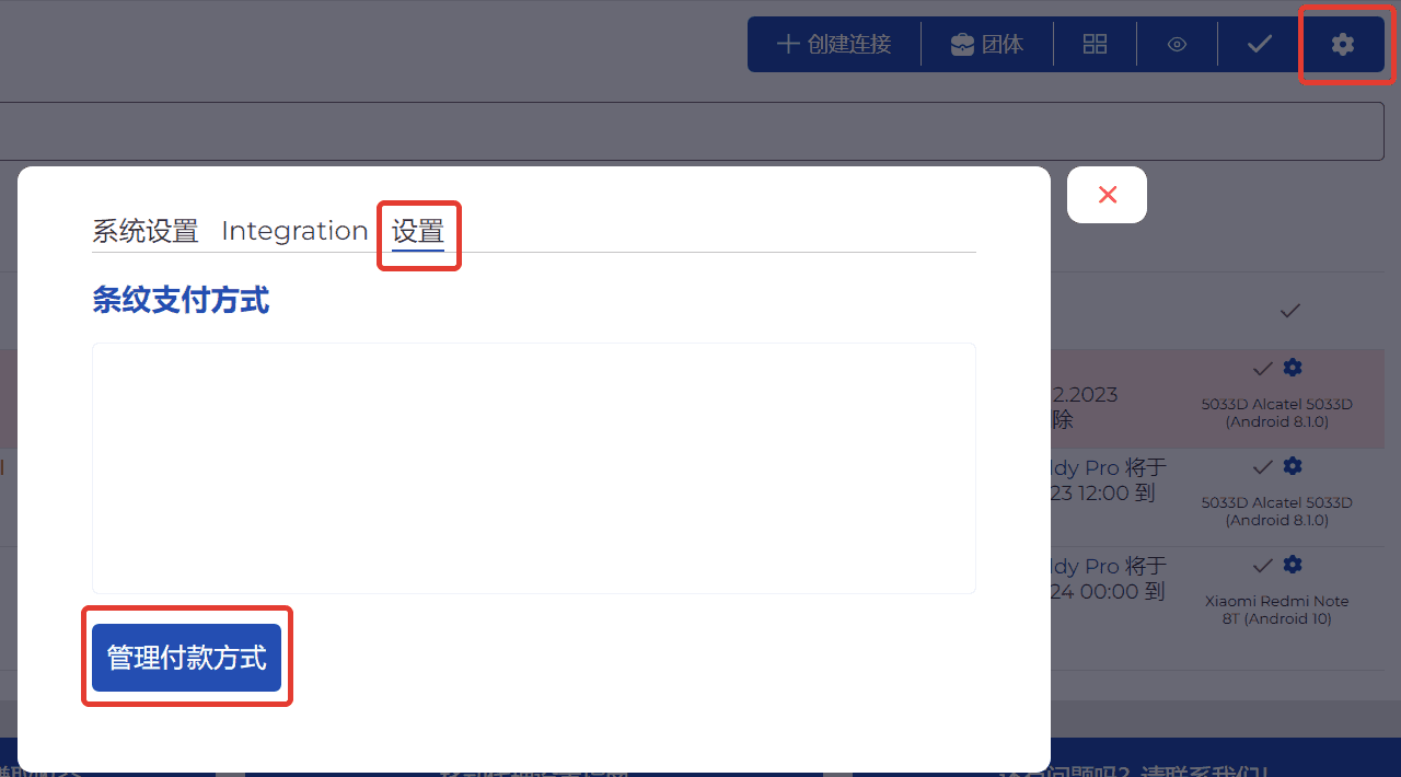 iProxy Online