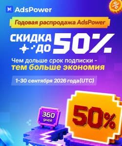 合作伙伴-iProxy「250_299px」-ru.jpg