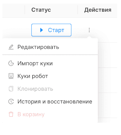 iProxy Online