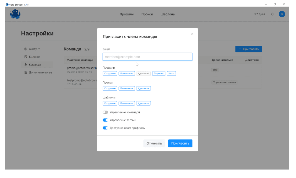 iProxy Online