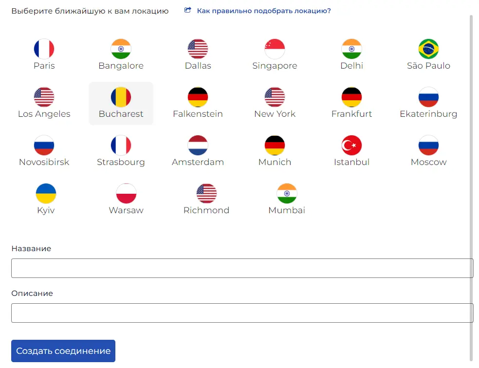 iProxy Online