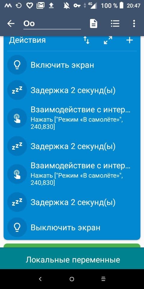 iProxy Online