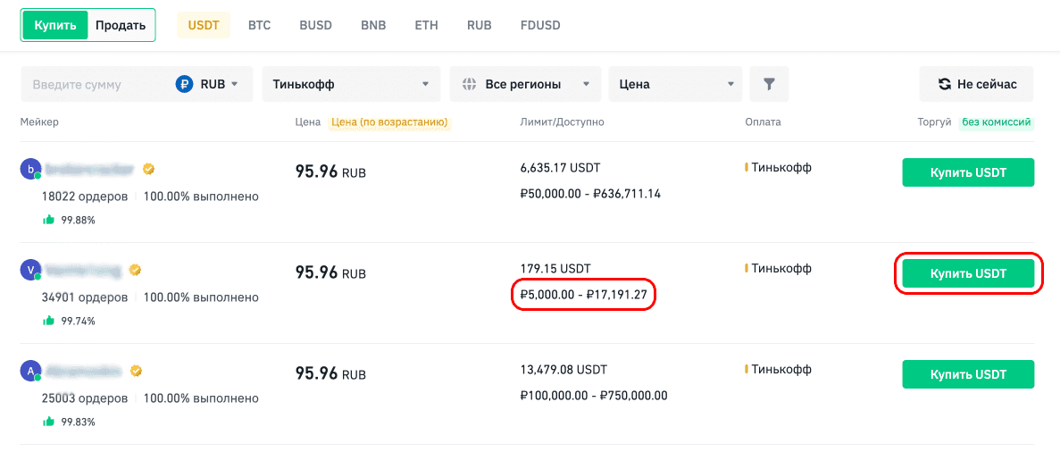 iProxy Online