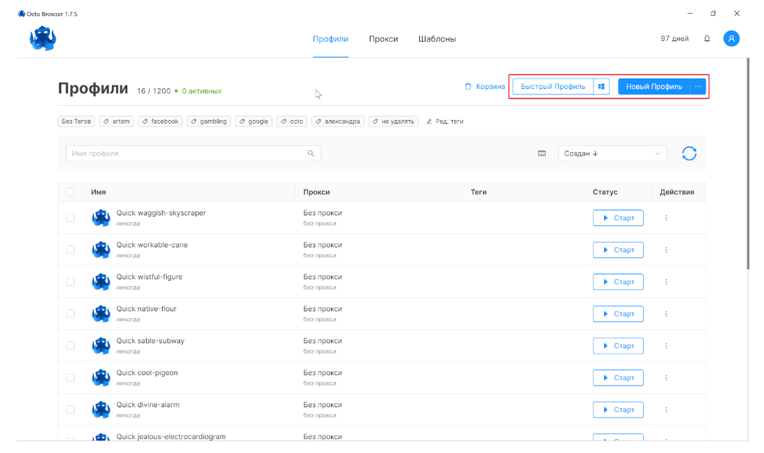 iProxy Online