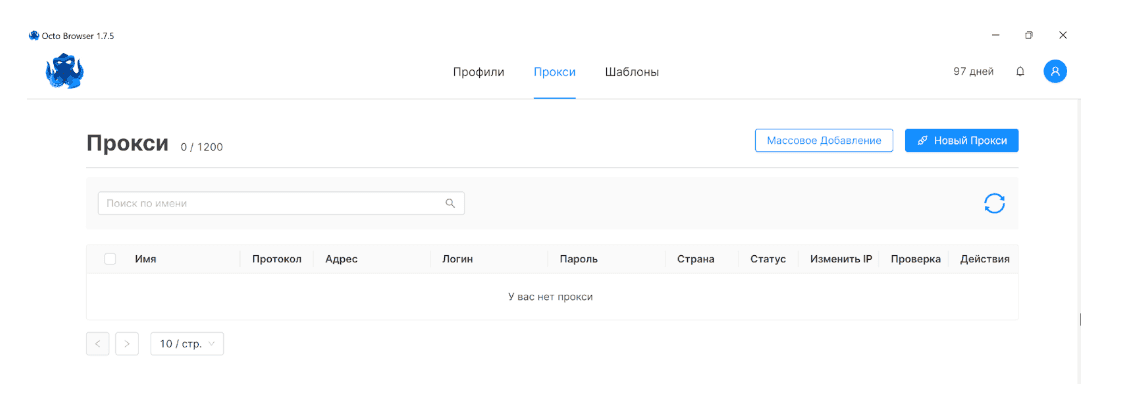 iProxy Online