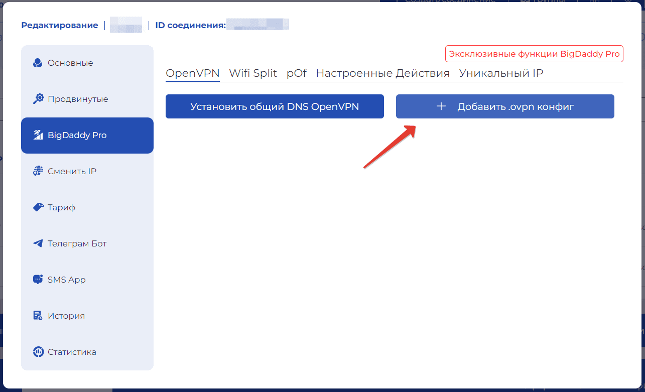 iProxy Online