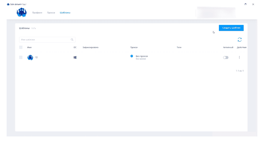 iProxy Online