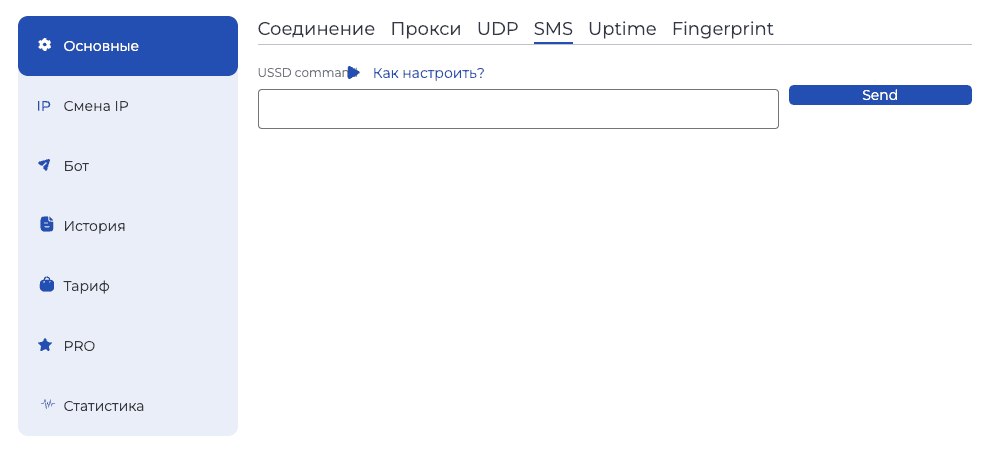 iProxy Online