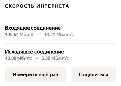 iProxy Online