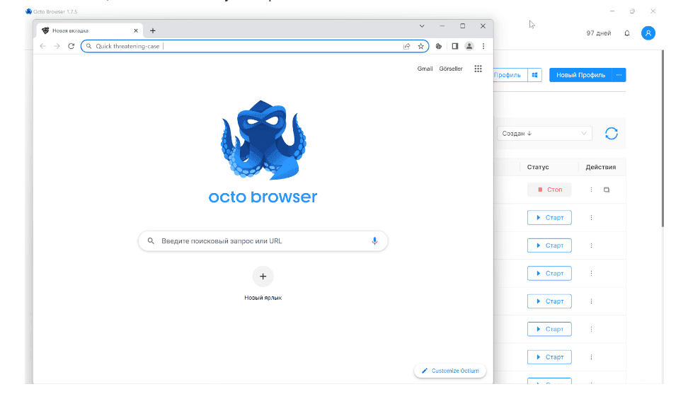 iProxy Online