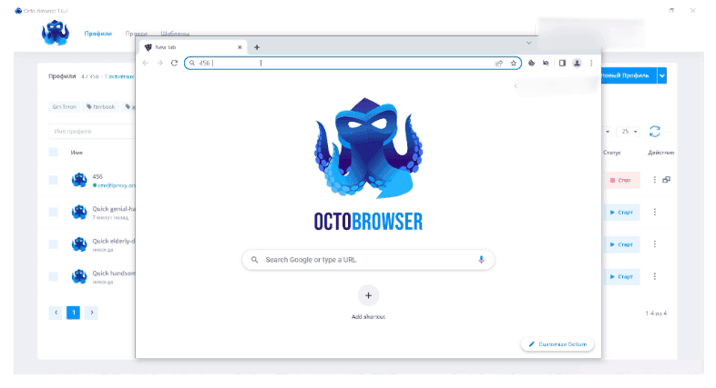 iProxy Online
