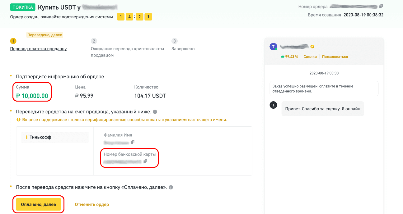 iProxy Online
