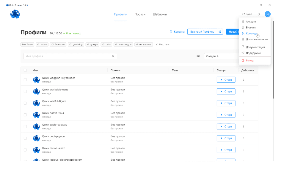 iProxy Online
