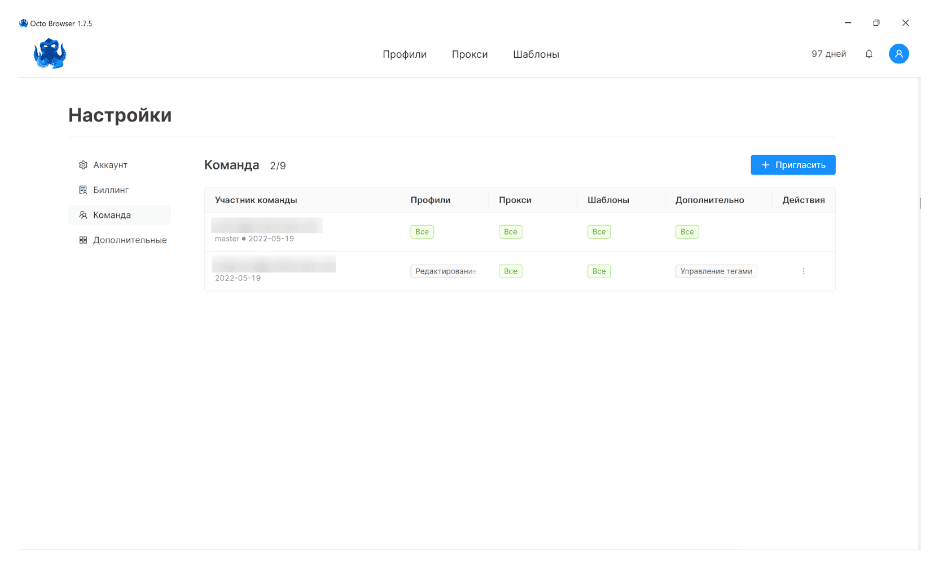 iProxy Online