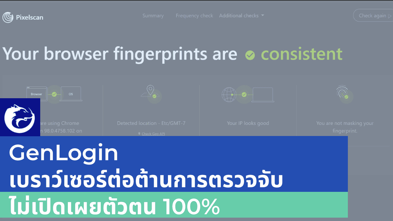 GenLogin: เบราว์เซอร์ต่อต้านการตรวจจับใหม่สำหรับระบบอัตโนมัติของสคริปต์ Facebook โดยไม่ต้องตั้งโปรแกรมเป็นราคาที่ต่ำมาก